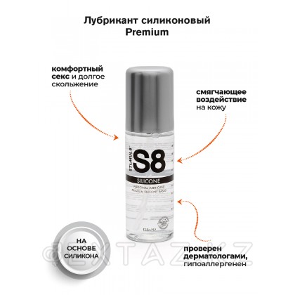 Лубрикант на силиконовой основе Premium - Stimul8, 125 мл от sex shop Extaz фото 2