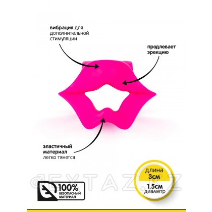 Браззерс - эрекционное кольцо в виде губ, 3х1.5 см. Розовый от sex shop Extaz фото 3
