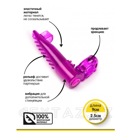 Браззерс - рельефная насадка на член, 9х2.5 см. Фиолетовый от sex shop Extaz фото 2