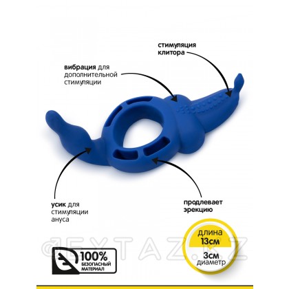Браззерс - интересное кольцо на член, 14х3 см. Синий от sex shop Extaz фото 2