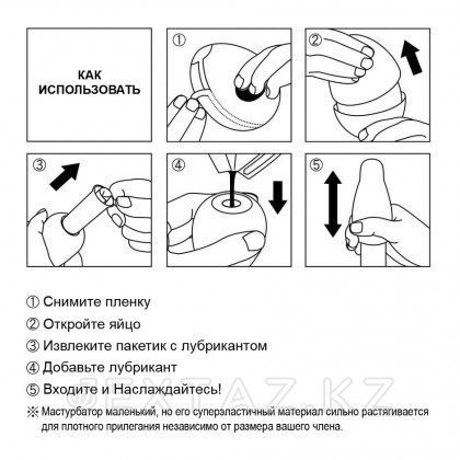 Мастурбатор TENGA EGG SILKY, шелковая текстура - ОРИГИНАЛ от sex shop Extaz фото 7