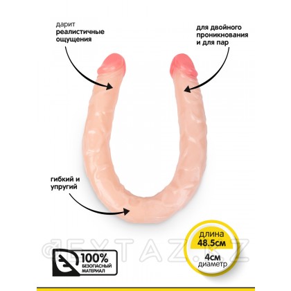 Браззерс - двухсторонний фаллоимитатор, 48.5х4 см Телесный от sex shop Extaz фото 3
