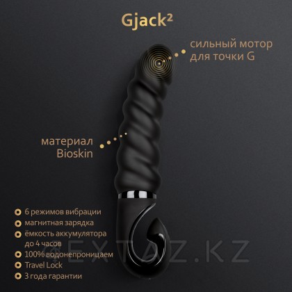 Gvibe Gjack 2-анатомиялық бұралған вибратор, 22х3. 7 см от sex shop Extaz фото 6