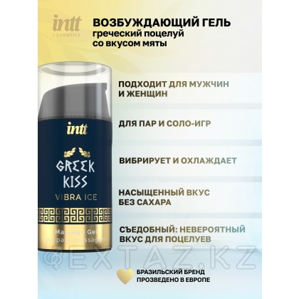 Intt Greek Kiss-анусқа Арналған гель, 15 мл от sex shop Extaz фото 6