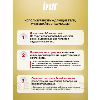 Intt Greek Kiss-анусқа Арналған гель, 15 мл от sex shop Extaz фото 9