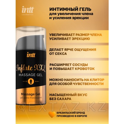Intt Inflate XXL-интимді эрекцияны ынталандыратын гель, 15 мл от sex shop Extaz фото 3