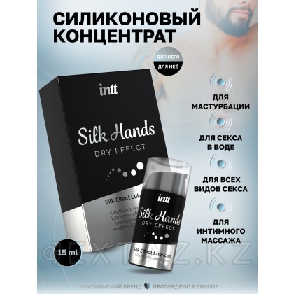 Intt Silk Hands-силикон негізіндегі интимдік майлағыш, 15 мл от sex shop Extaz фото 2
