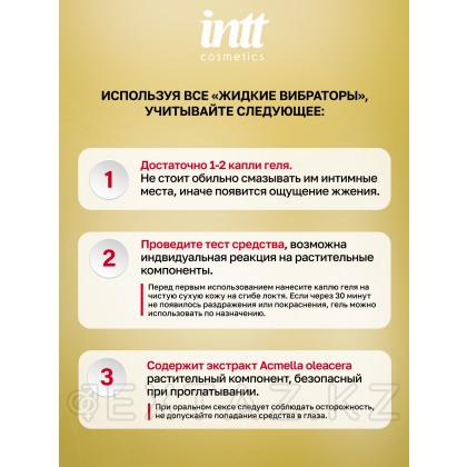 Intt Vibration Vodka energy сұйық діріл гелі, 15 мл от sex shop Extaz фото 8