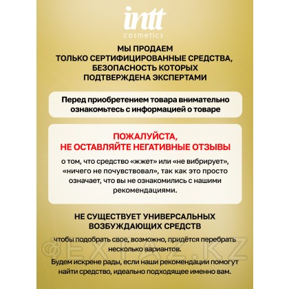 Intt Vibration Vodka energy сұйық діріл гелі, 15 мл от sex shop Extaz фото 11