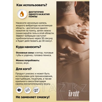 Intt Vibration Vodka energy сұйық діріл гелі, 15 мл от sex shop Extaz фото 6