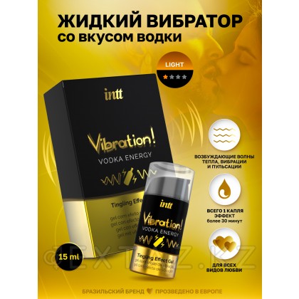 Intt Vibration Vodka energy сұйық діріл гелі, 15 мл от sex shop Extaz фото 2