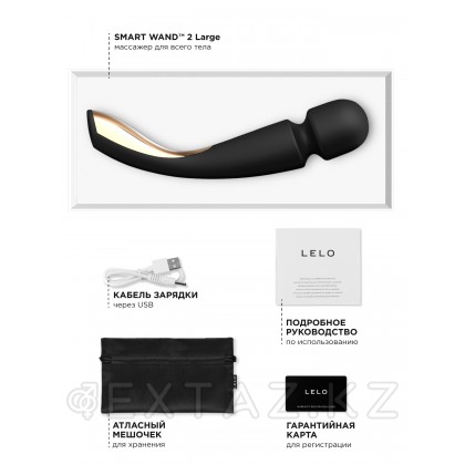 Lelo Smart Wand 2 Large - вибратор микрофон от sex shop Extaz фото 9