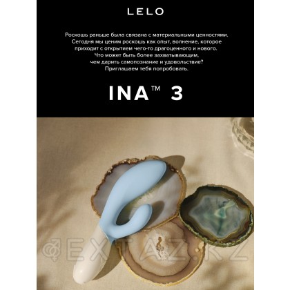 Вибратор кролик Lelo Ina 3, 11х3.7 см от sex shop Extaz фото 10
