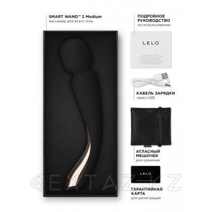 Lelo Smart Wand 2 Medium - вибратор микрофон от sex shop Extaz фото 9