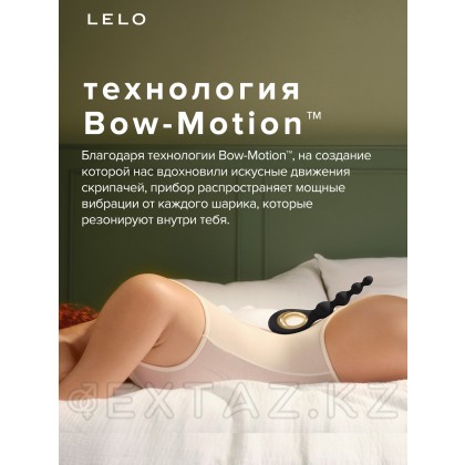Анальные виброшарики LELO SORAYA Beads, 23,4 см от sex shop Extaz фото 6