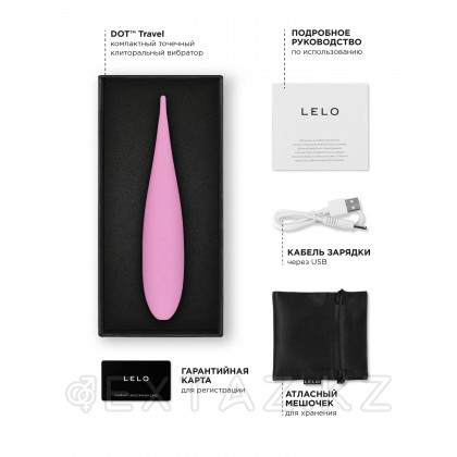 Вибратор для клитора Lelo Dot Travel от sex shop Extaz фото 10