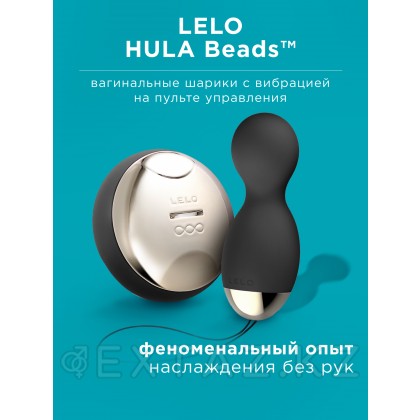 Lelo Hula Beads-вагинальды діріл шарлары (қара) от sex shop Extaz фото 2