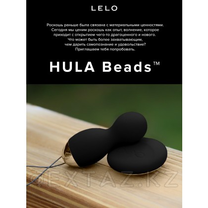 Lelo Hula Beads-вагинальды діріл шарлары (қара) от sex shop Extaz фото 8