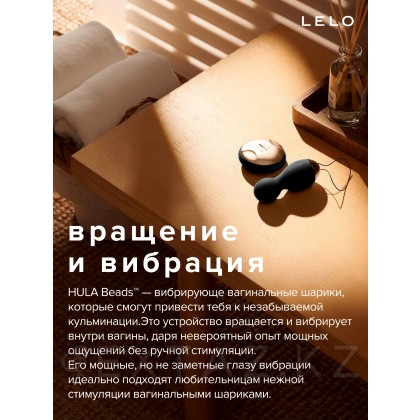 Lelo Hula Beads-вагинальды діріл шарлары (қара) от sex shop Extaz фото 4