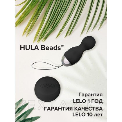 Lelo Hula Beads-вагинальды діріл шарлары (қара) от sex shop Extaz фото 7
