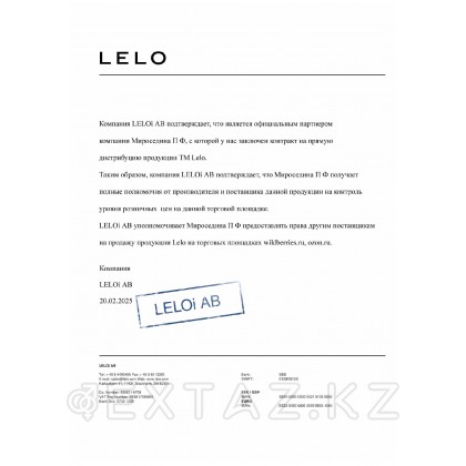 Lelo Smart Wand 2 Medium - вибратор микрофон от sex shop Extaz фото 13