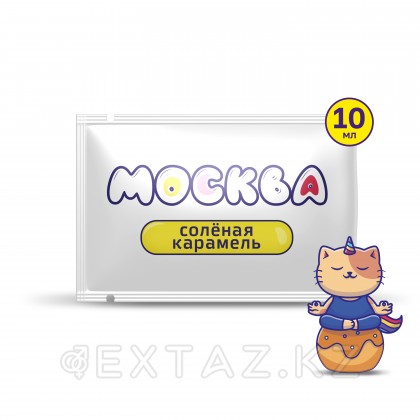Мәскеу дәмді-тұздалған карамель хош иісі бар әмбебап май, 10 мл от sex shop Extaz фото 3