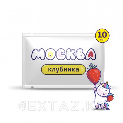 Мәскеу дәмді-құлпынай хош иісі бар әмбебап майлау, 10 мл от sex shop Extaz фото 2