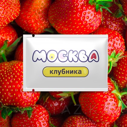 Мәскеу дәмді-құлпынай хош иісі бар әмбебап майлау, 10 мл от sex shop Extaz фото 3