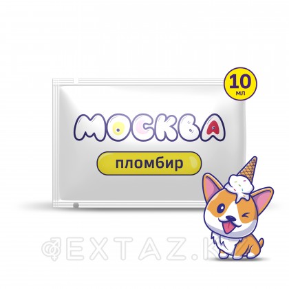 Мәскеу дәмді-Пломбир хош иісі бар әмбебап майлау, 10 мл от sex shop Extaz фото 3
