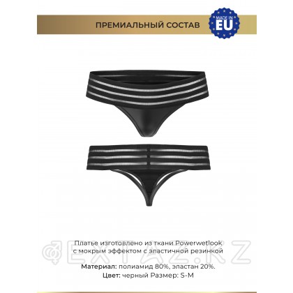Трусики с эластичной резинкой Noir Handmade Powerwetlook, черный, M от sex shop Extaz фото 4