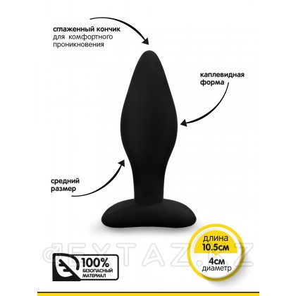 Браззерс - анальная пробка, 10.5х4 см. Черный от sex shop Extaz