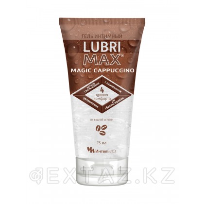 Интимдік гель майлау Lubrimax Magic Cappuccino, 75 мл от sex shop Extaz