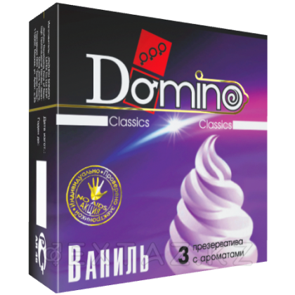Ароматизированные презервативы DOMINO Ваниль, 3 шт. от sex shop Extaz