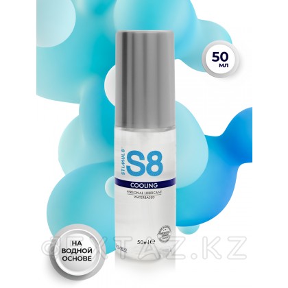 WB Cooling Lube салқындатқыш майы 50 мл от sex shop Extaz