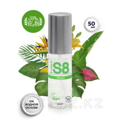 Веганский лубрикант S8 WB Vegan Lube 50 мл от sex shop Extaz