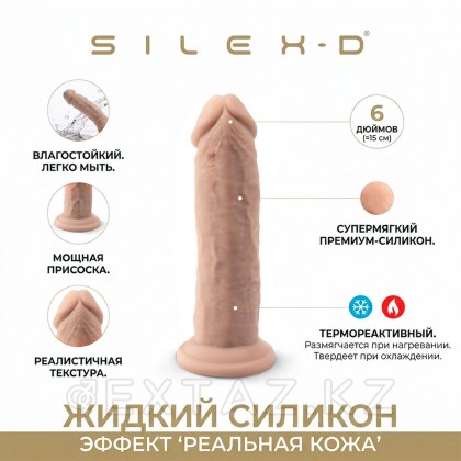 Silexd Real Skin model 2 dildo ұсынылды (жалаңаш) от sex shop Extaz фото 3