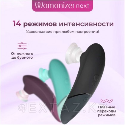 Байланыссыз клиторлық стимулятор Womanizer next қара от sex shop Extaz фото 3
