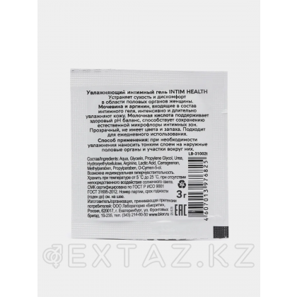 Интимный гель INTIM HEALTH увлажняющий 3 г. от sex shop Extaz фото 3