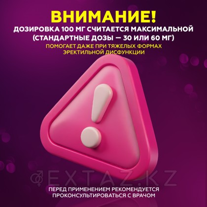 Malegra 100 mg потенциалын күшейтуге арналған Препарат (10 дана) от sex shop Extaz фото 6