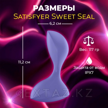 Satisfyer sweet Seal Connect app күлгін анальды діріл тығын от sex shop Extaz фото 3