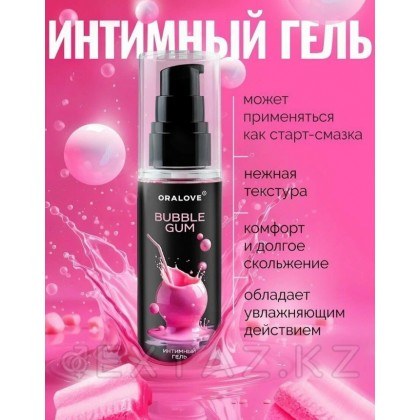 Жеуге болатын ауызша Гель Бабл гам 60 г от sex shop Extaz фото 5