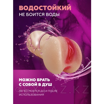 Компам Қос мастурбатор шынайы көрініс 1 (жалаңаш) от sex shop Extaz фото 4