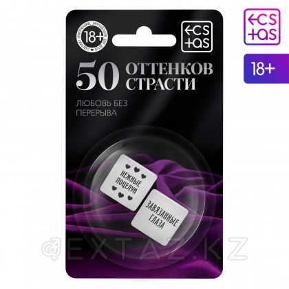 Секс текшелері 