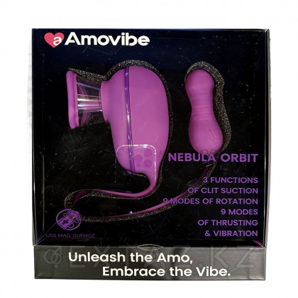Amovibe Nebula клbit клиторлық стимуляторы инновациялық от sex shop Extaz фото 2