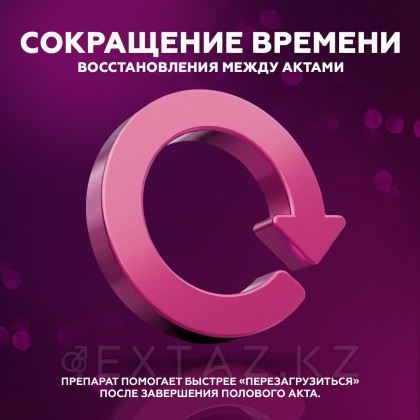 Deer Whip King мужчин арналған қоздырғыш (10 капсула) от sex shop Extaz фото 5