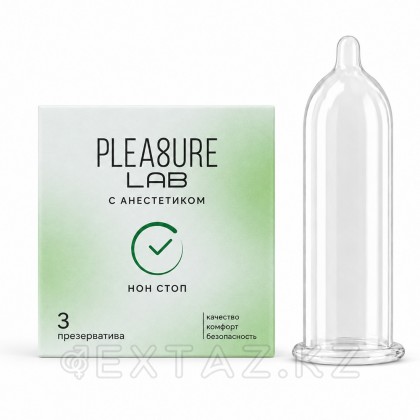 Pleasure Lab анестетикалық презервативтер 3 дана от sex shop Extaz