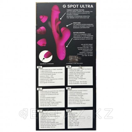 Инновациялық вибратор қоян G Spot Ultra amovibe от sex shop Extaz фото 3