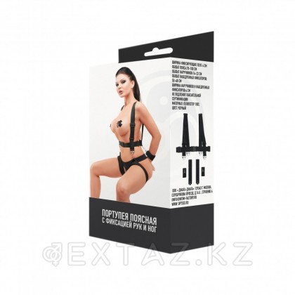Портупея поясная с фиксацией рук и ног от sex shop Extaz