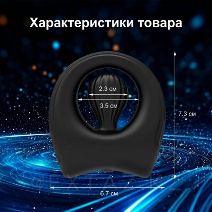 Қосымша стимуляторы және қашықтан басқару пульті бар эрекциялық діріл сақинасы от sex shop Extaz фото 8