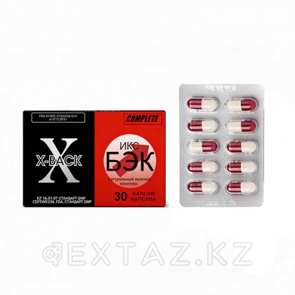 Ер адамға арналған табиғи кешен X-BACK 30 дана. от sex shop Extaz
